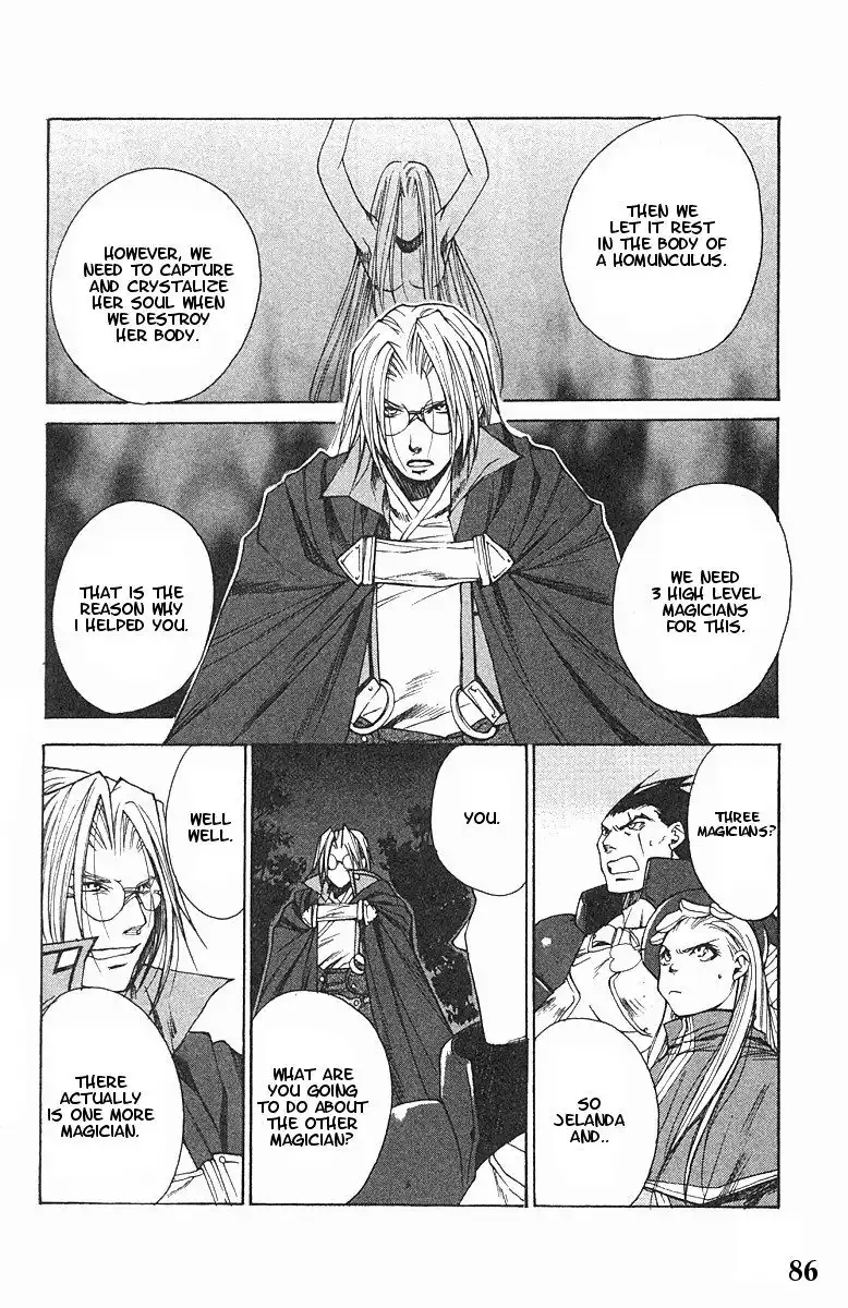 Valkyrie Profile Chapter 9 21